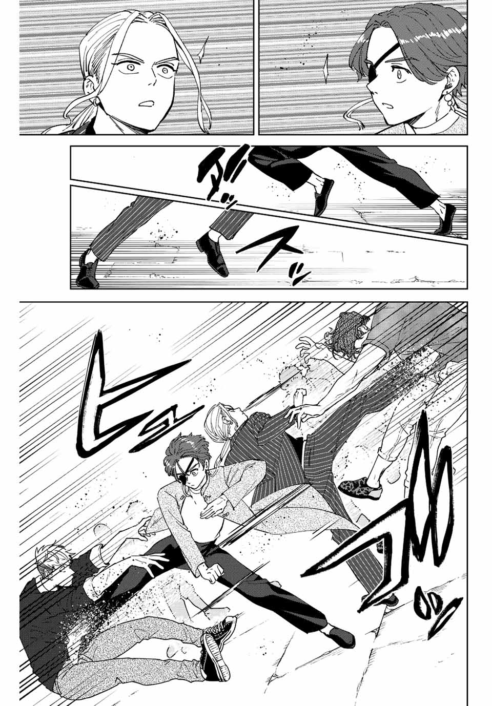 Windbreaker ウィンドブレイカー Wind Breaker (NII Satoru) Chap 73 - Next Chap 74