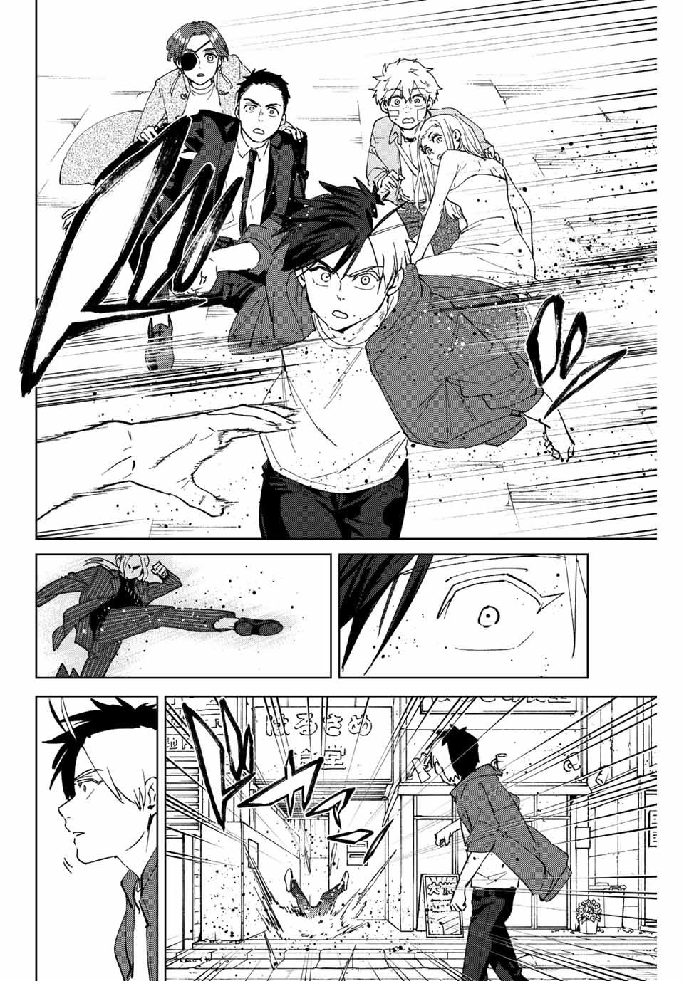 Windbreaker ウィンドブレイカー Wind Breaker (NII Satoru) Chap 70 - Next Chap 71