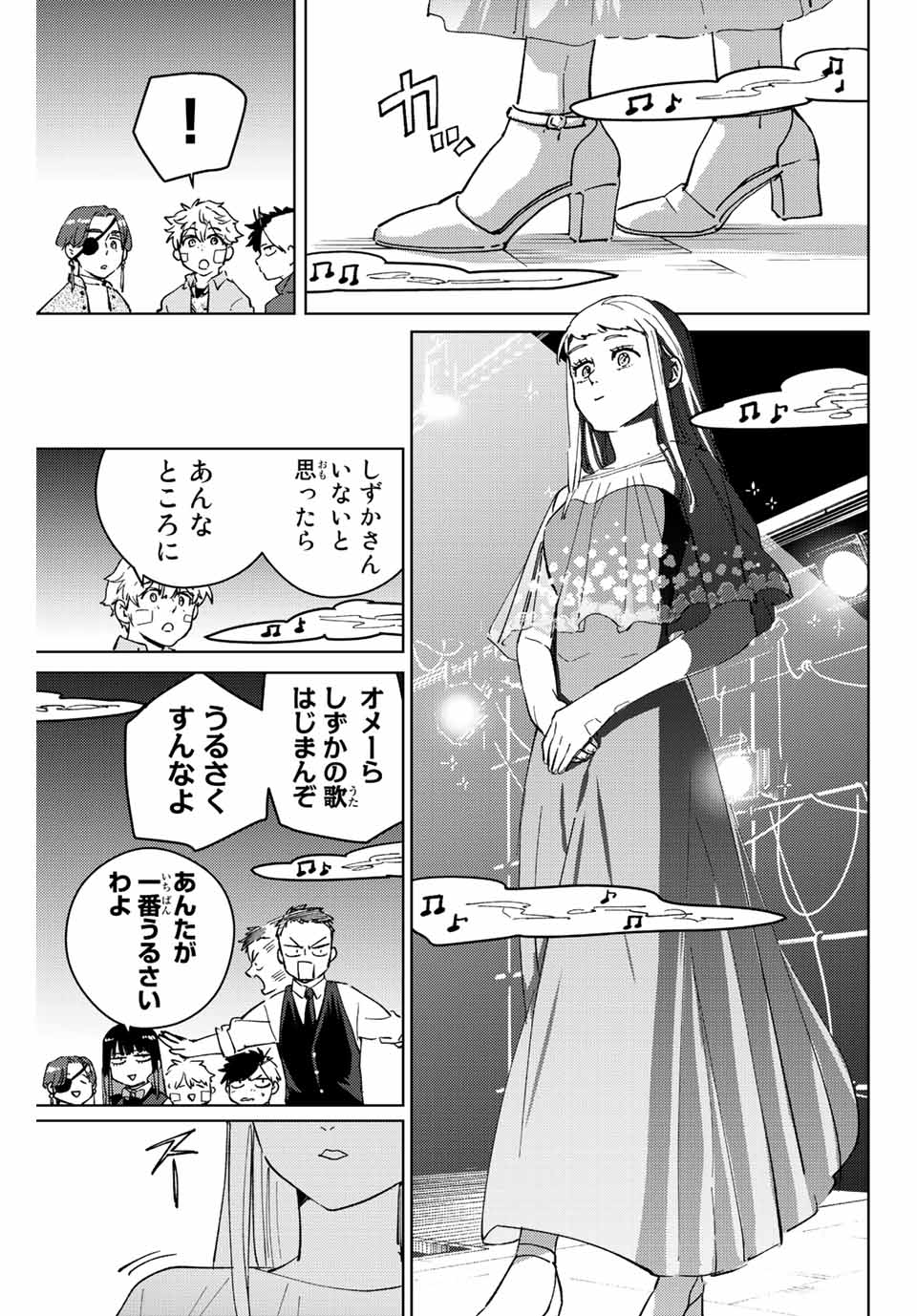 Windbreaker ウィンドブレイカー Wind Breaker (NII Satoru) Chap 71 - Next Chap 72