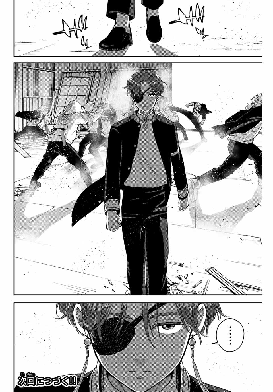 Windbreaker ウィンドブレイカー Wind Breaker (NII Satoru) Chap 49 - Next Chap 50