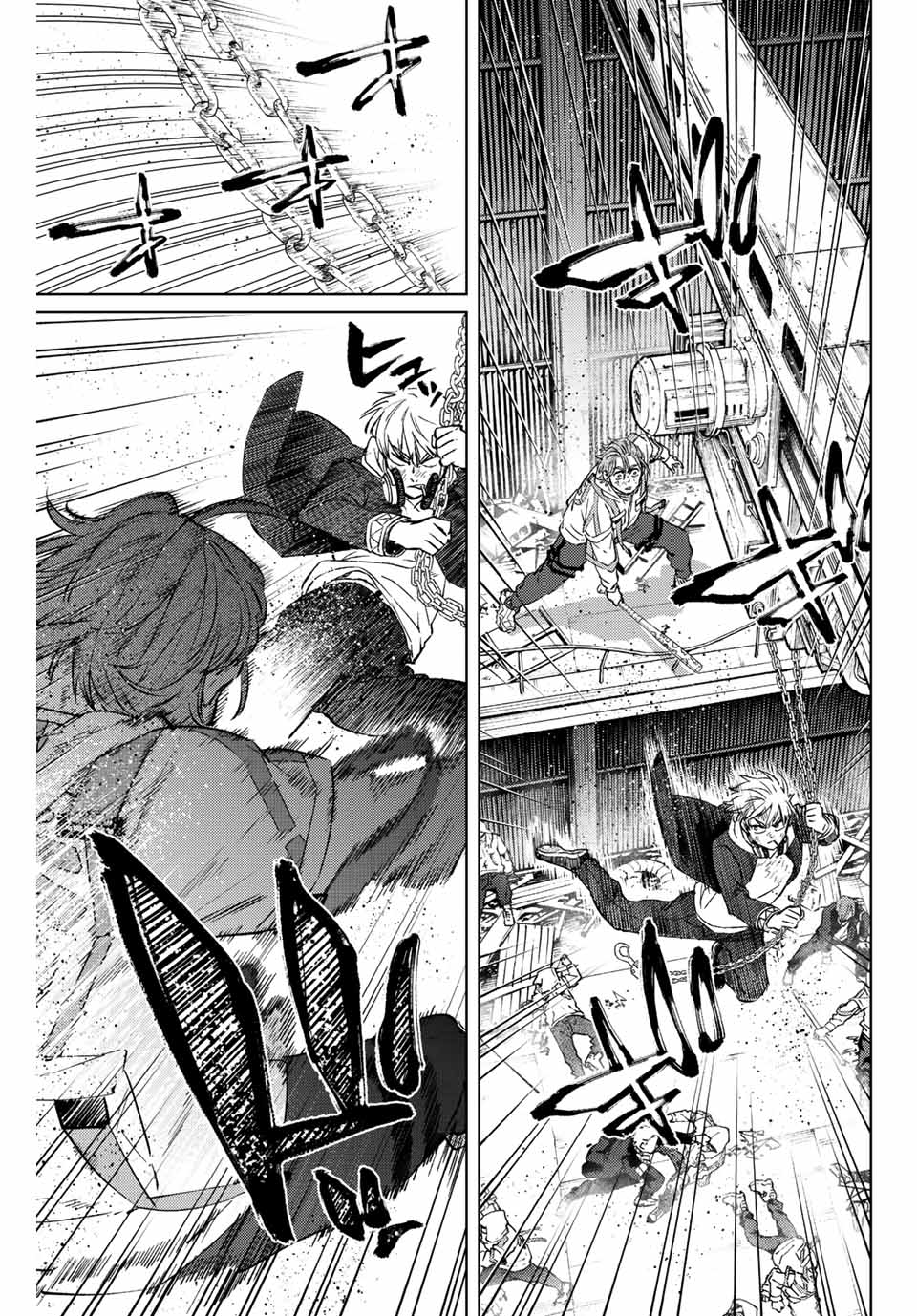 Windbreaker ウィンドブレイカー Wind Breaker (NII Satoru) Chap 51 - Next Chap 52