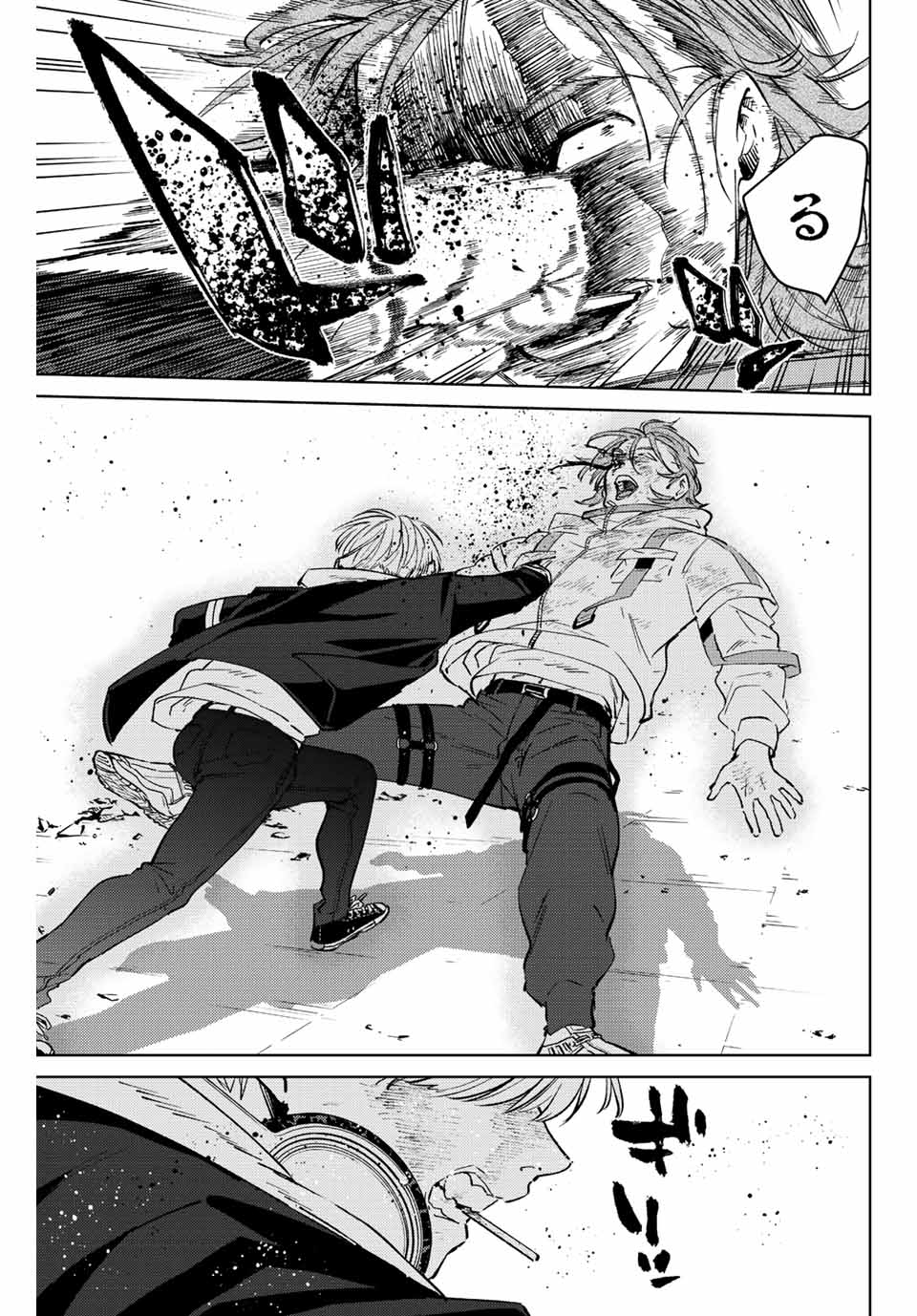 Windbreaker ウィンドブレイカー Wind Breaker (NII Satoru) Chap 51 - Next Chap 52