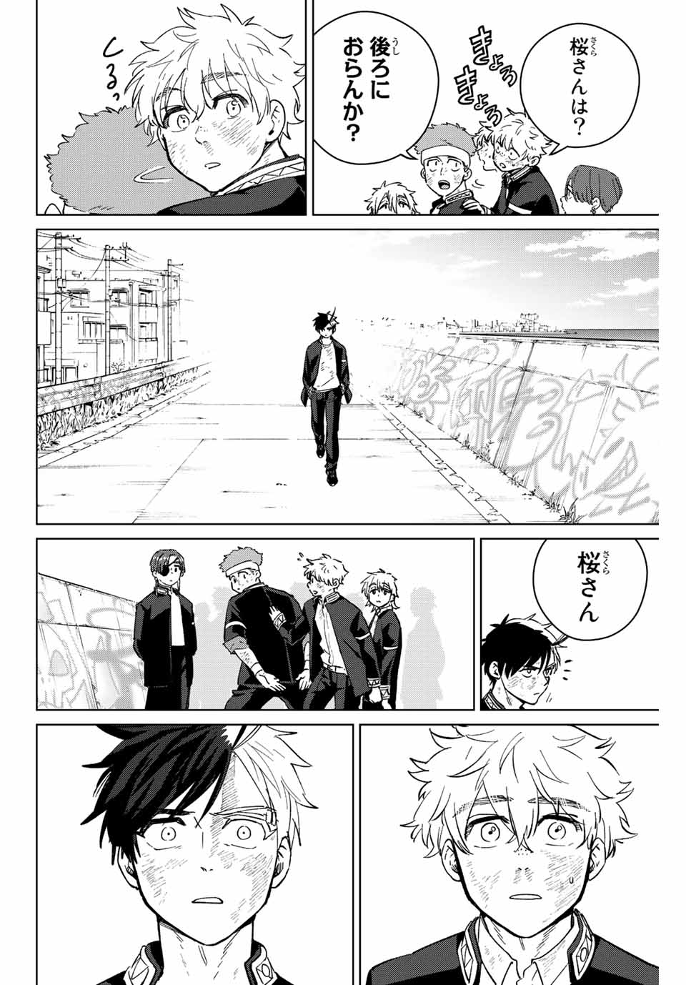 Windbreaker ウィンドブレイカー Wind Breaker (NII Satoru) Chap 54 - Next Chap 55