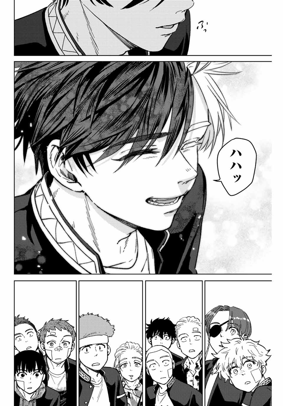 Windbreaker ウィンドブレイカー Wind Breaker (NII Satoru) Chap 61 - Next Chap 62