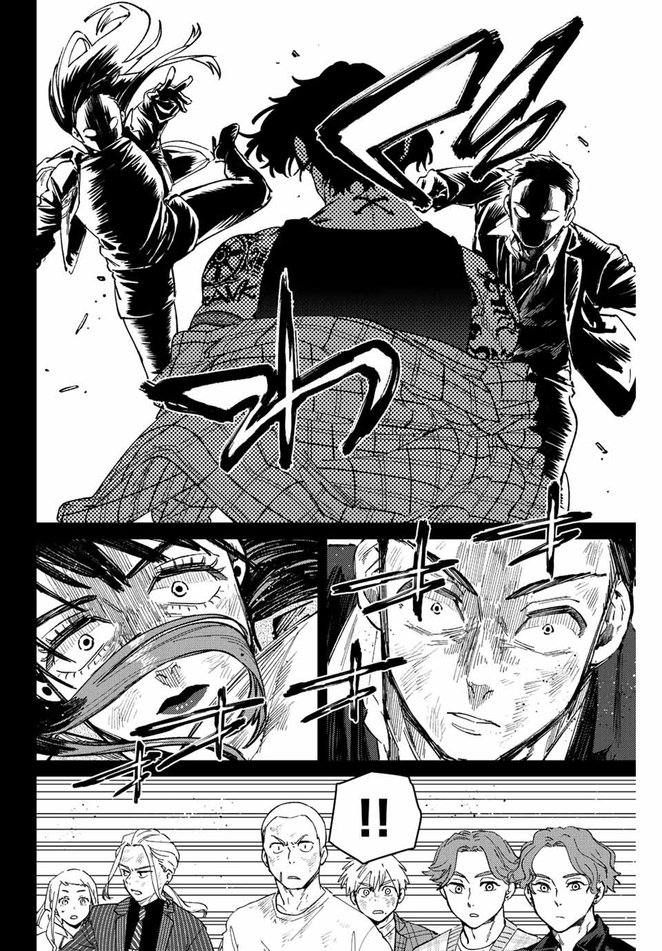 Windbreaker ウィンドブレイカー Wind Breaker (NII Satoru) Chap 86 - Next Chap 87