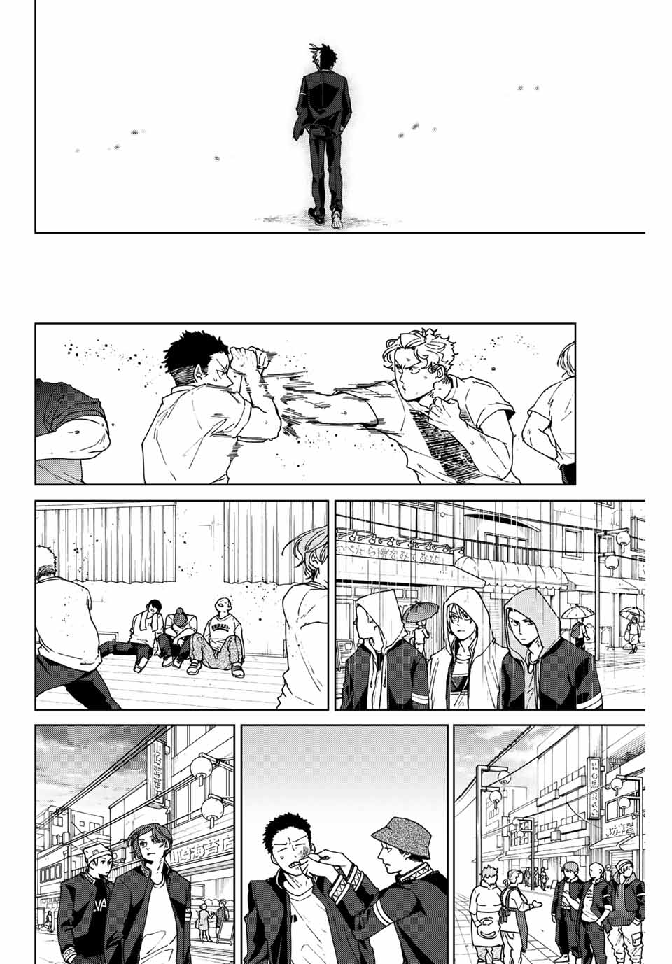 Windbreaker ウィンドブレイカー Wind Breaker (NII Satoru) Chap 98 - Next Chap 99