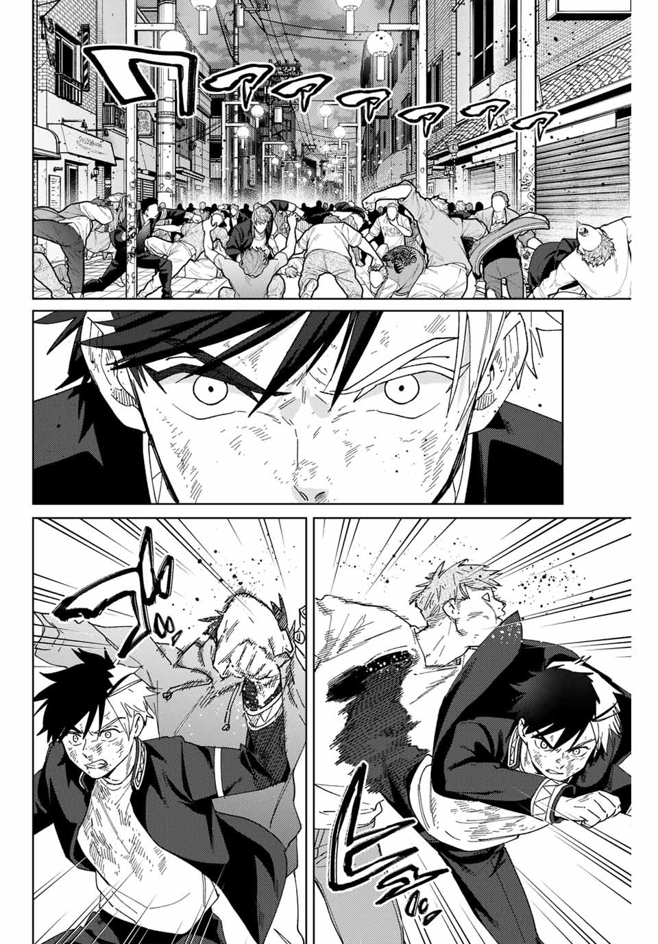 Windbreaker ウィンドブレイカー Wind Breaker (NII Satoru) Chap 131 - Next Chap 132