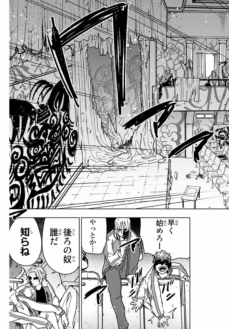 Windbreaker ウィンドブレイカー Wind Breaker (NII Satoru) Chap 10 - Next Chap 11