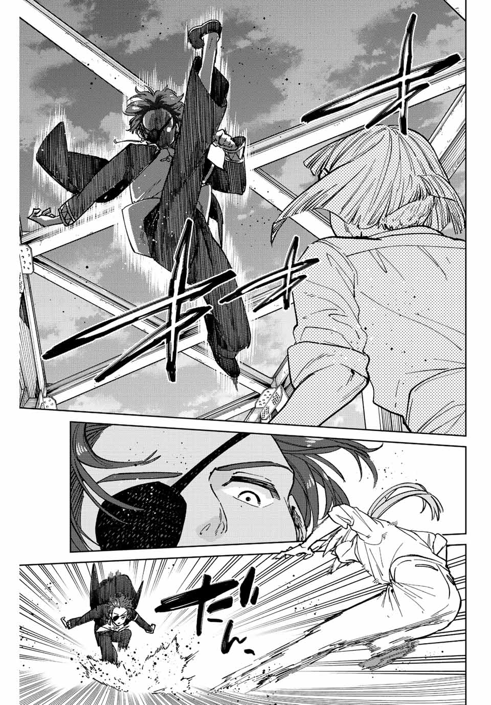 Windbreaker ウィンドブレイカー Wind Breaker (NII Satoru) Chap 104 - Next Chap 105