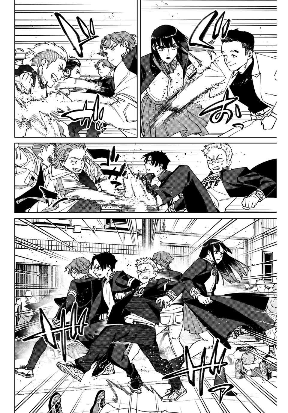 Windbreaker ウィンドブレイカー Wind Breaker (NII Satoru) Chap 114 - Next Chap 115