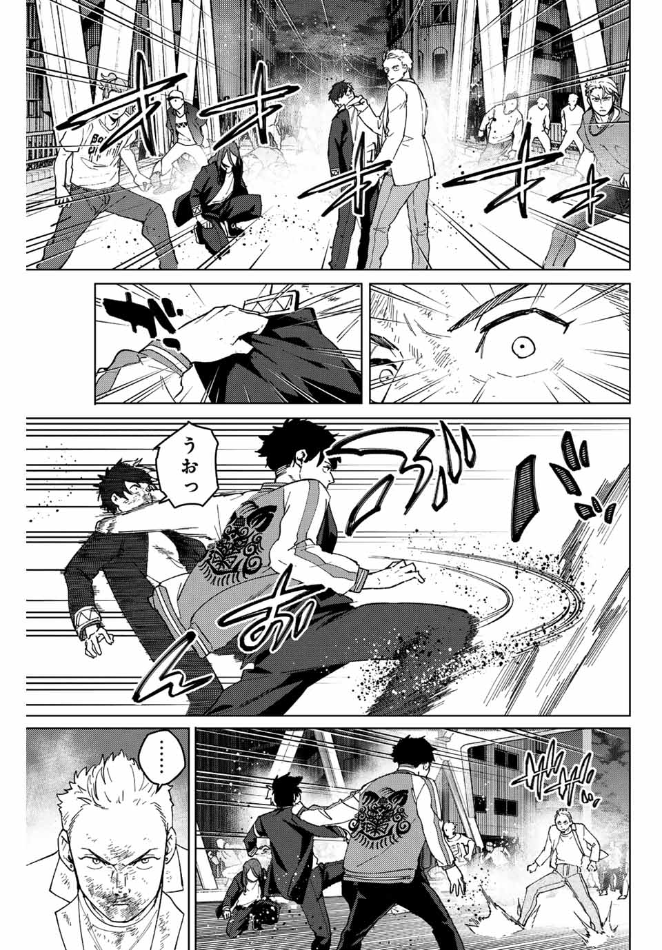 Windbreaker ウィンドブレイカー Wind Breaker (NII Satoru) Chap 115 - Next Chap 116