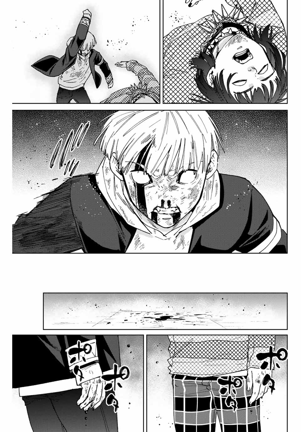 Windbreaker ウィンドブレイカー Wind Breaker (NII Satoru) Chap 125 - Next Chap 126