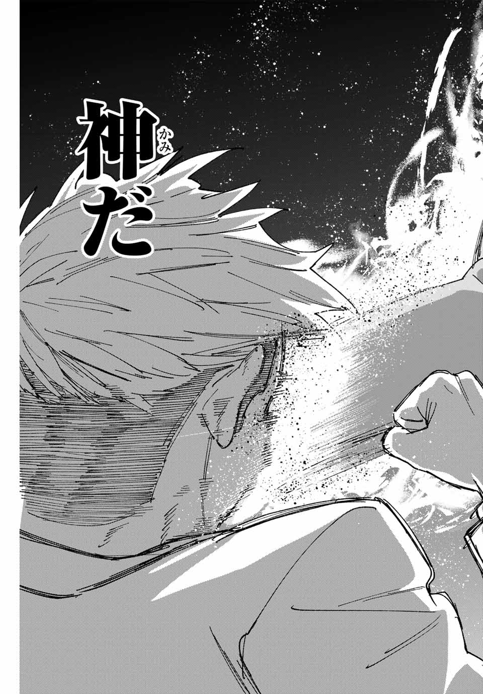 Windbreaker ウィンドブレイカー Wind Breaker (NII Satoru) Chap 142 - Next Chap 143