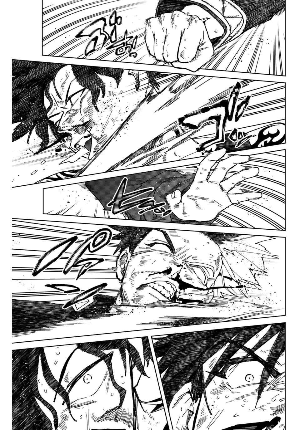 Windbreaker ウィンドブレイカー Wind Breaker (NII Satoru) Chap 143 - Next Chap 144