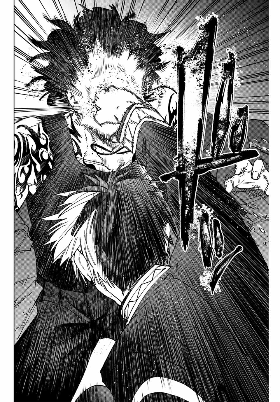 Windbreaker ウィンドブレイカー Wind Breaker (NII Satoru) Chap 143 - Next Chap 144