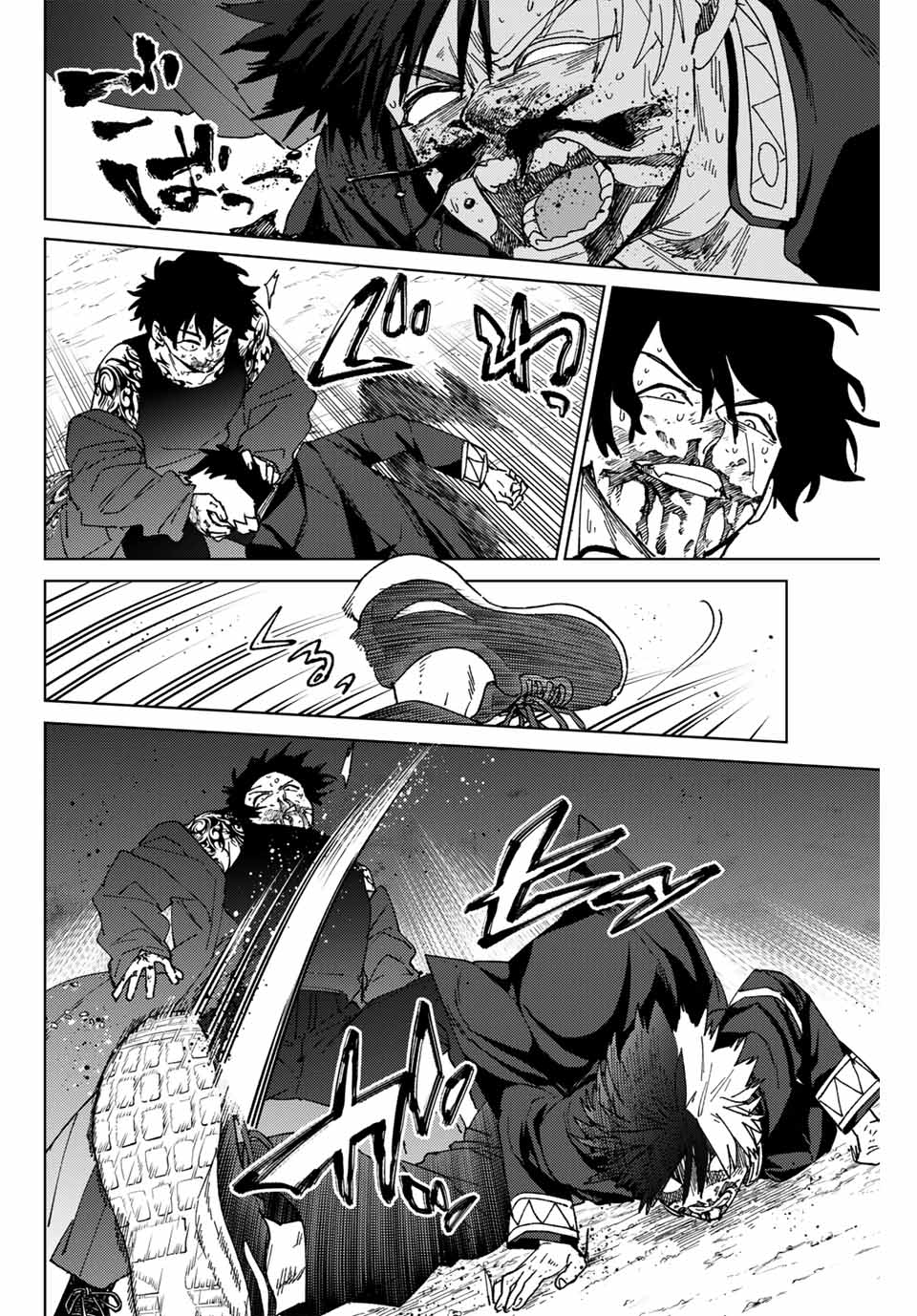 Windbreaker ウィンドブレイカー Wind Breaker (NII Satoru) Chap 143 - Next Chap 144
