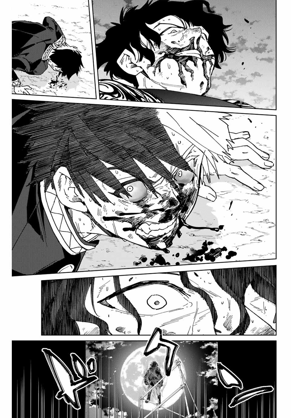 Windbreaker ウィンドブレイカー Wind Breaker (NII Satoru) Chap 143 - Next Chap 144
