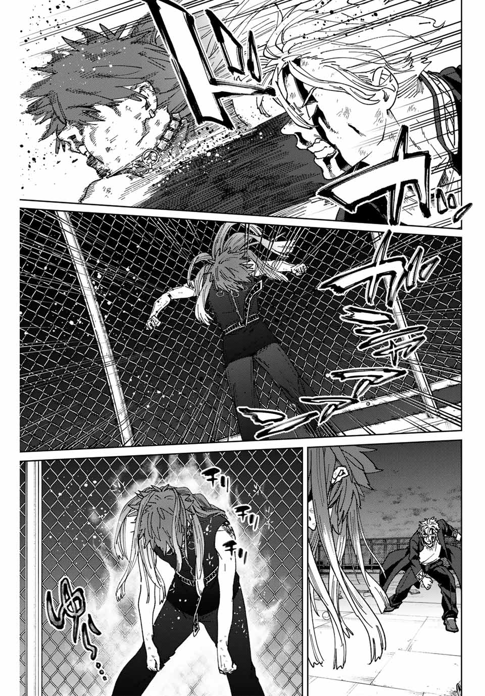 Windbreaker ウィンドブレイカー Wind Breaker (NII Satoru) Chap 154 - Next Chap 155