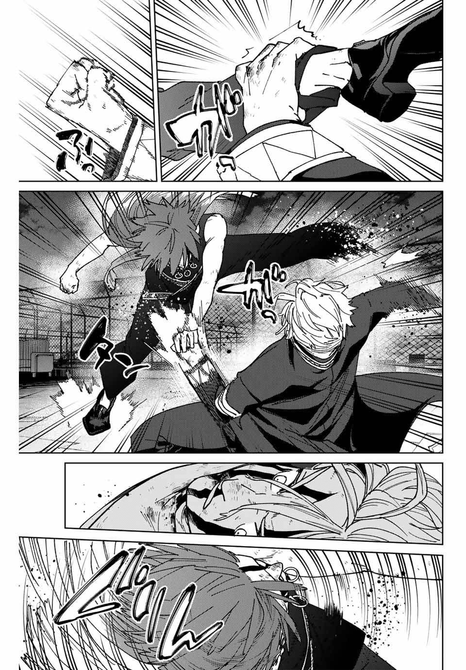 Windbreaker ウィンドブレイカー Wind Breaker (NII Satoru) Chap 154 - Next Chap 155