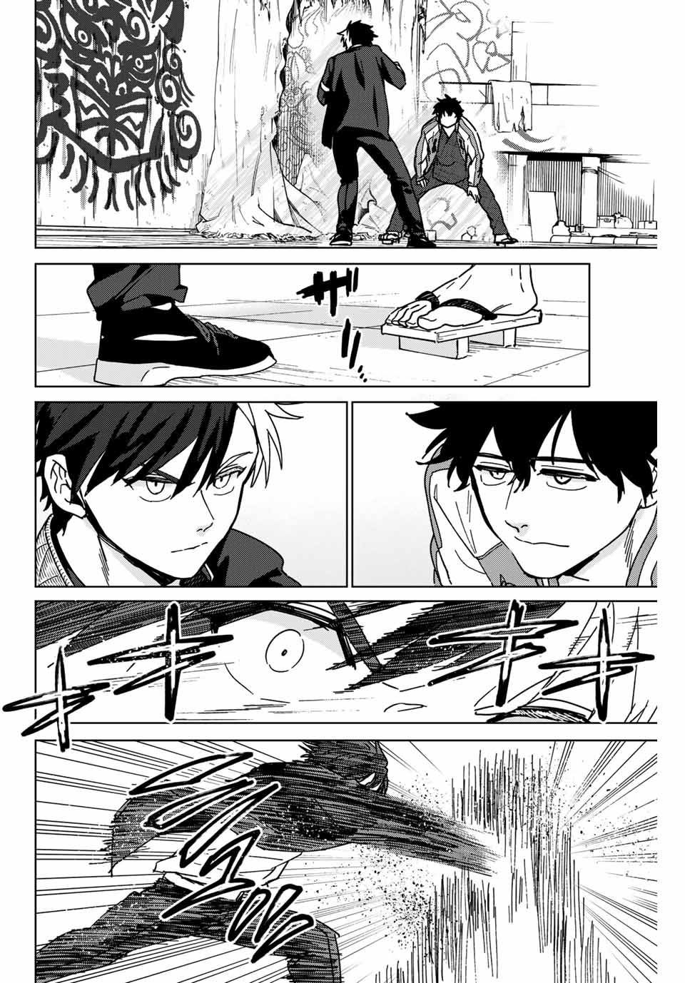 Windbreaker ウィンドブレイカー Wind Breaker (NII Satoru) Chap 16 - Next Chap 17