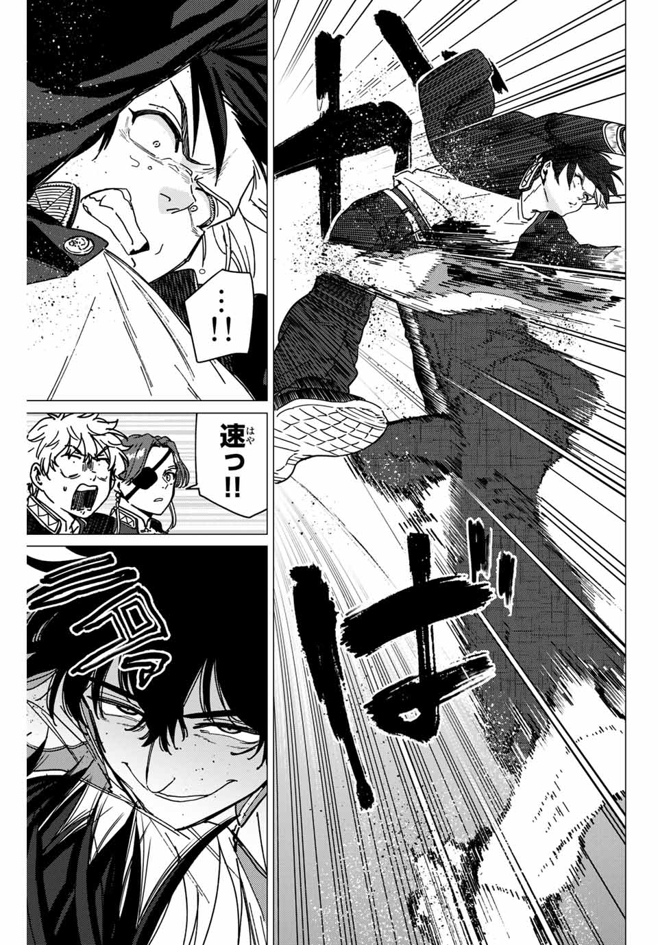 Windbreaker ウィンドブレイカー Wind Breaker (NII Satoru) Chap 16 - Next Chap 17