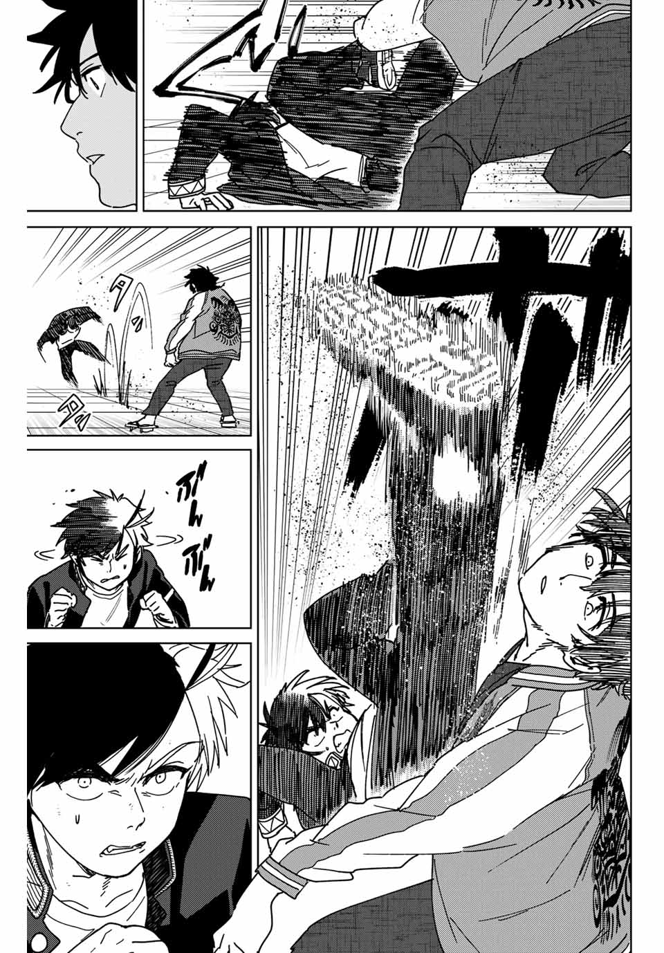 Windbreaker ウィンドブレイカー Wind Breaker (NII Satoru) Chap 16 - Next Chap 17