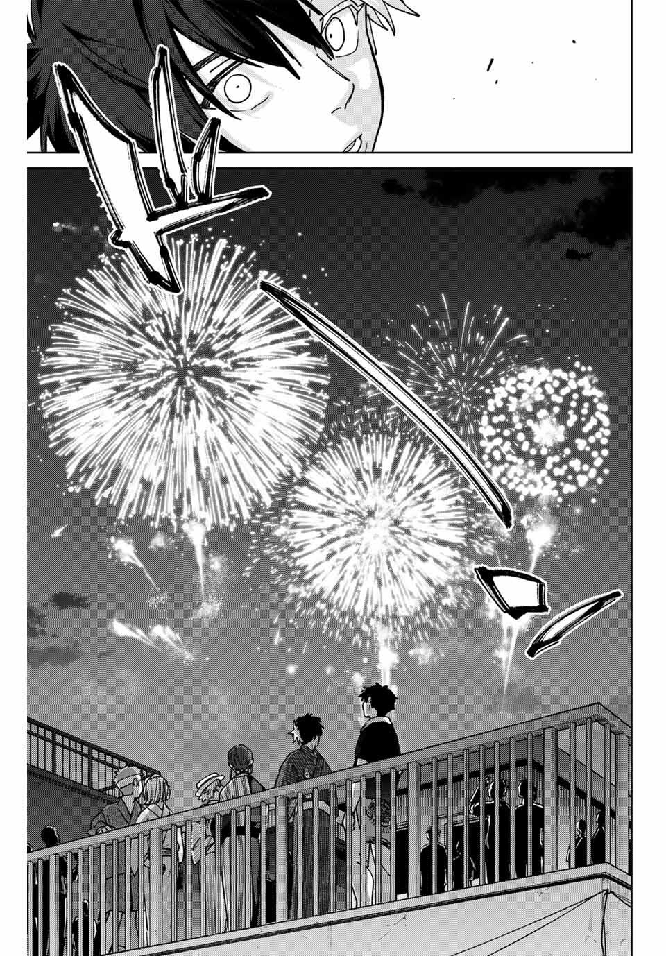 Windbreaker ウィンドブレイカー Wind Breaker (NII Satoru) Chap 180 - Next Chap 181