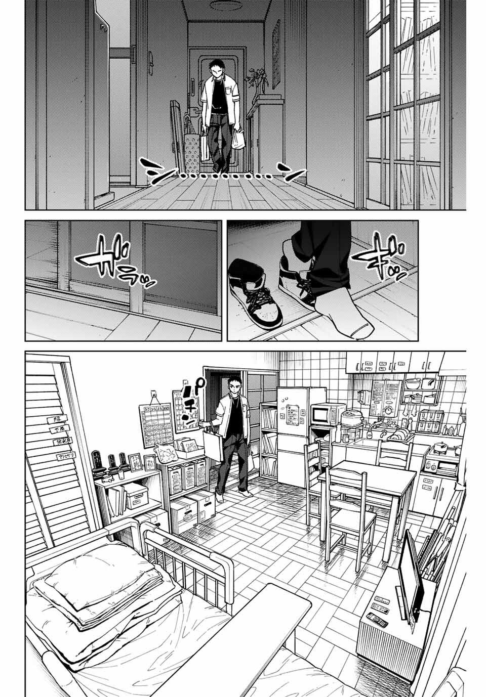 Windbreaker ウィンドブレイカー Wind Breaker (NII Satoru) Chap 195 - Next Chap 196