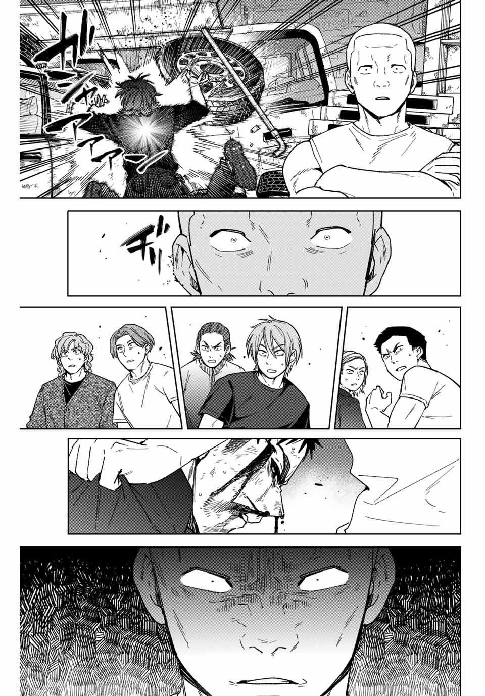 Windbreaker ウィンドブレイカー Wind Breaker (NII Satoru) Chap 197 - Next Chap 198