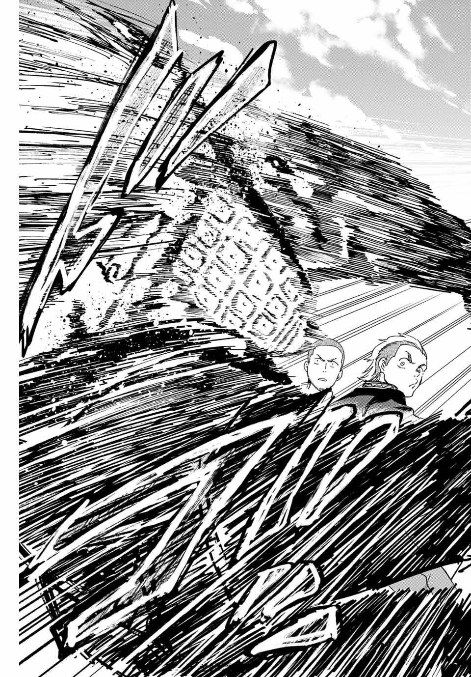 Windbreaker ウィンドブレイカー Wind Breaker (NII Satoru) Chap 1 - Next Chap 2