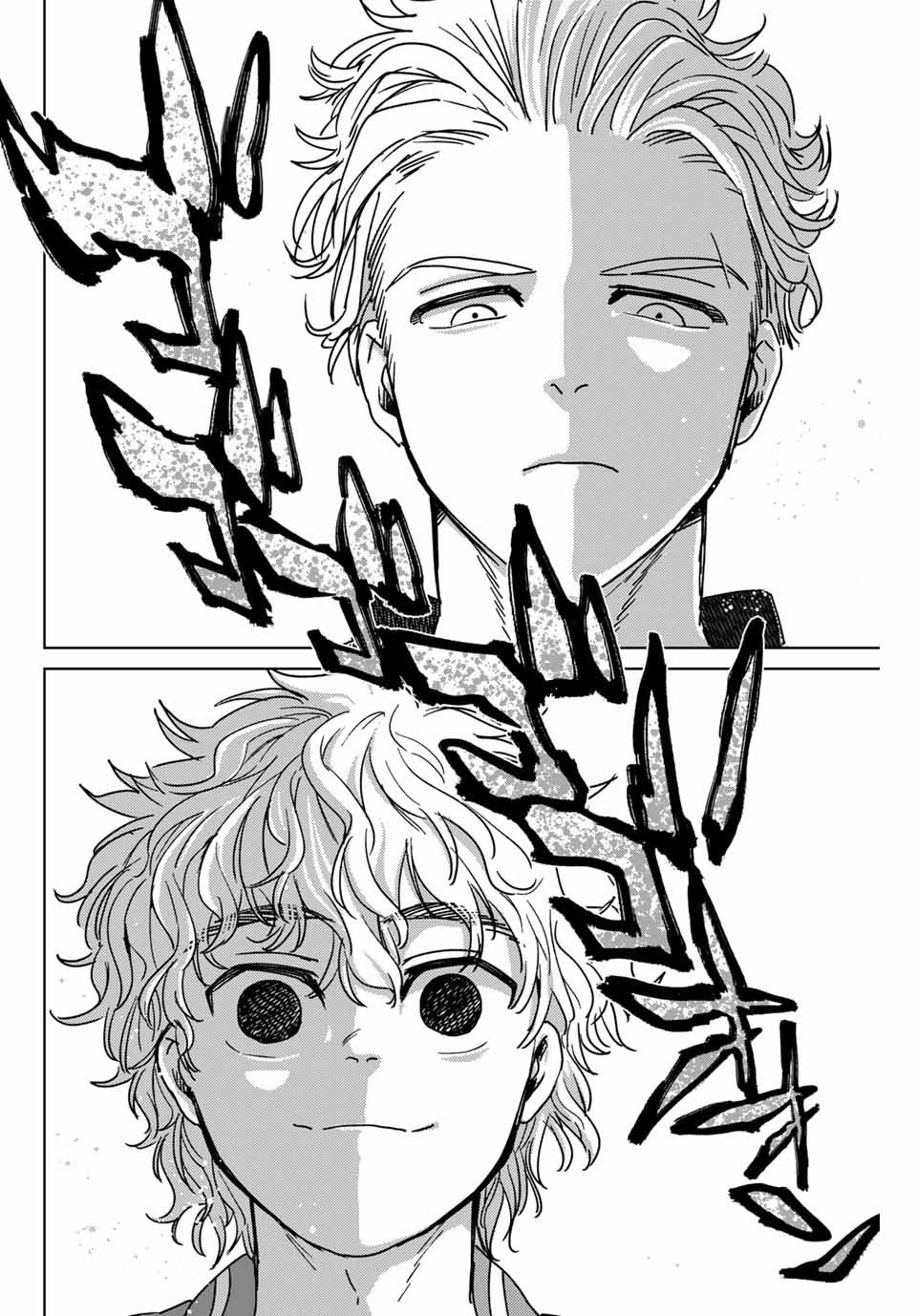 Windbreaker ウィンドブレイカー Wind Breaker (NII Satoru) Chap 23 - Next Chap 24