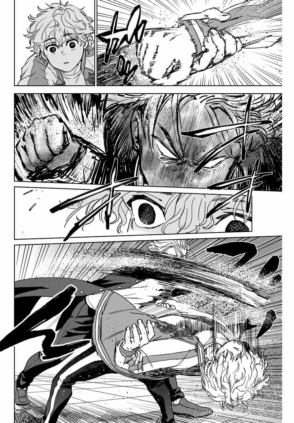 Windbreaker ウィンドブレイカー Wind Breaker (NII Satoru) Chap 23 - Next Chap 24