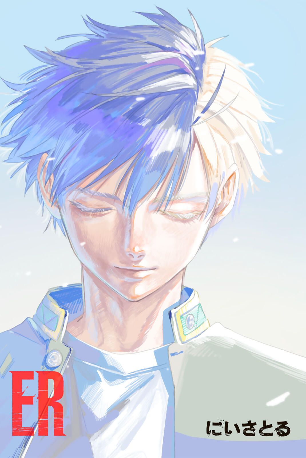 Windbreaker ウィンドブレイカー Wind Breaker (NII Satoru) Chap 200 - Next Chap 201