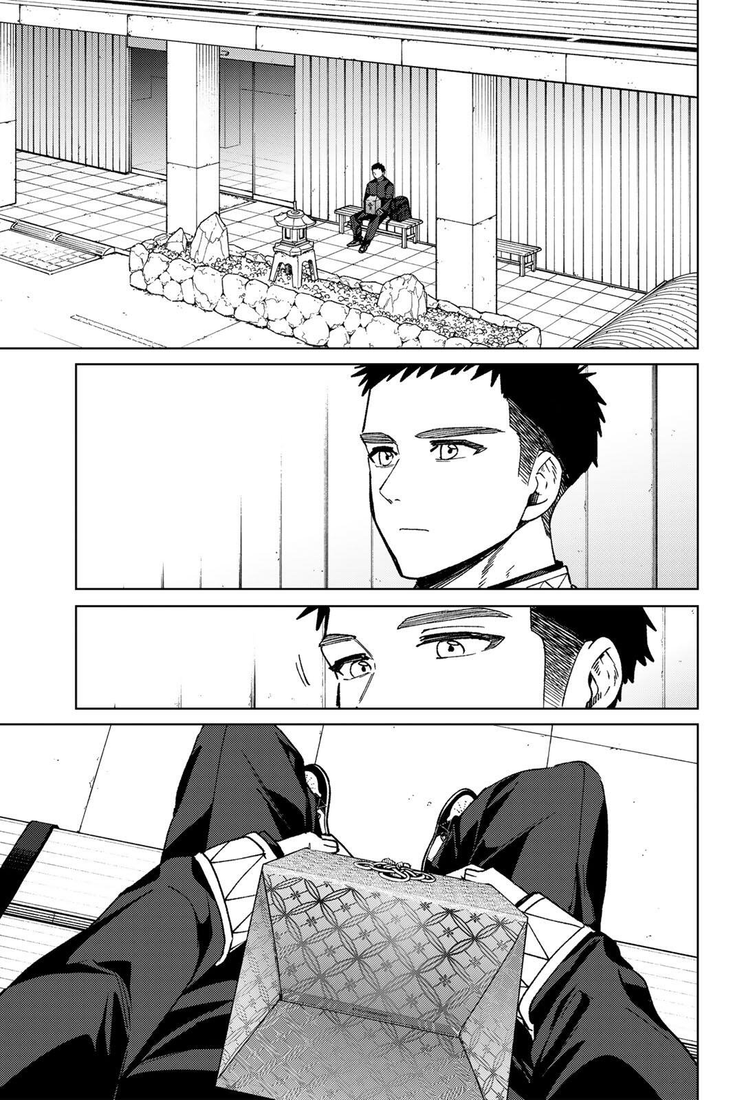 Windbreaker ウィンドブレイカー Wind Breaker (NII Satoru) Chap 201 - Next Chap 202