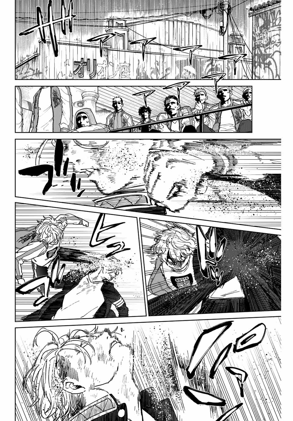 Windbreaker ウィンドブレイカー Wind Breaker (NII Satoru) Chap 24 - Next Chap 25