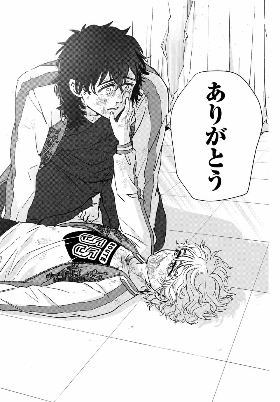 Windbreaker ウィンドブレイカー Wind Breaker (NII Satoru) Chap 26 - Next Chap 27