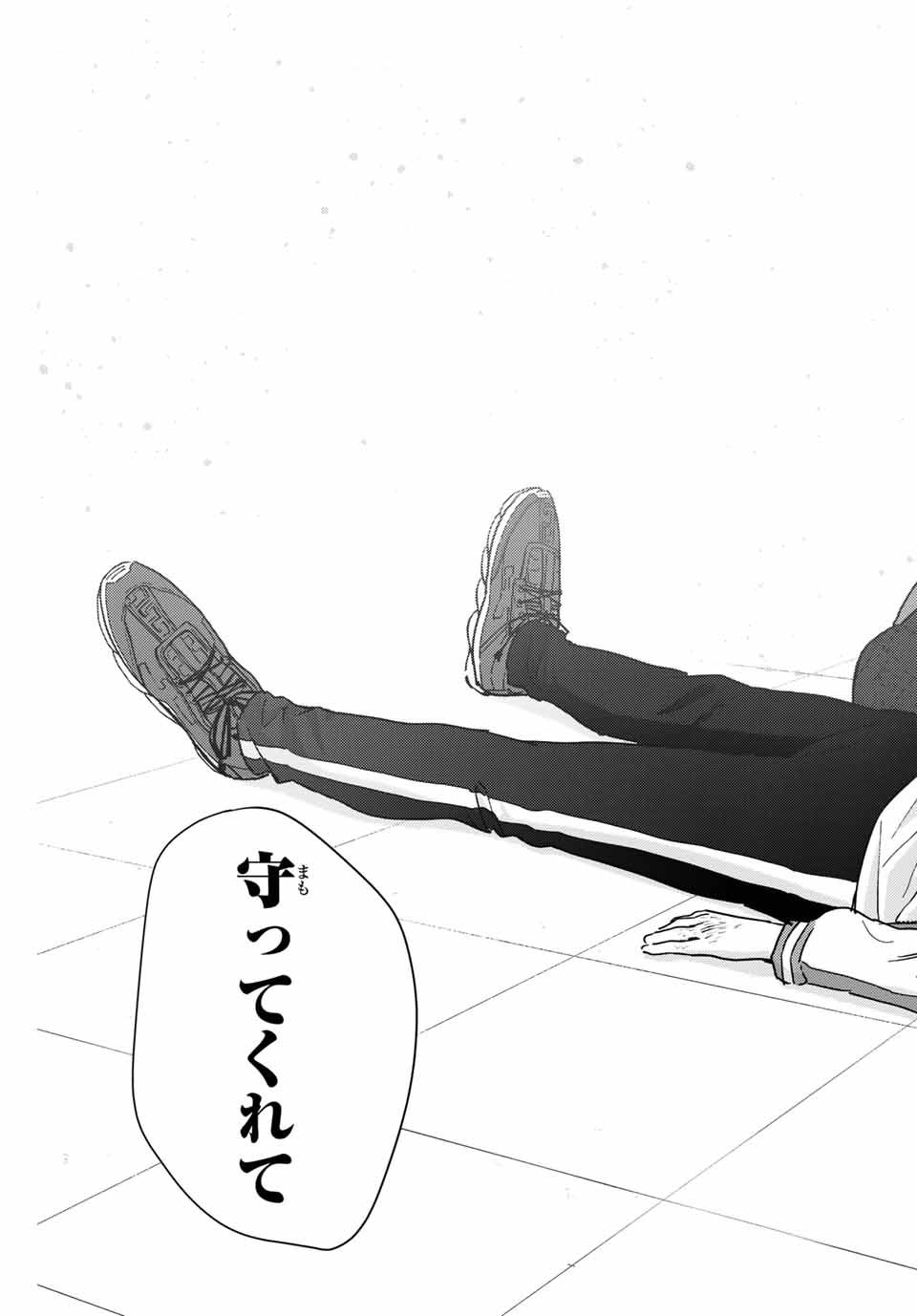 Windbreaker ウィンドブレイカー Wind Breaker (NII Satoru) Chap 26 - Next Chap 27
