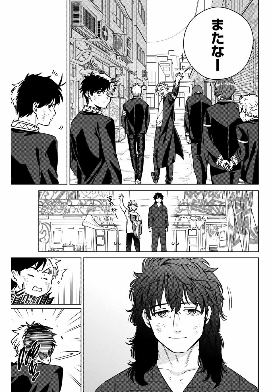 Windbreaker ウィンドブレイカー Wind Breaker (NII Satoru) Chap 29 - Next Chap 30