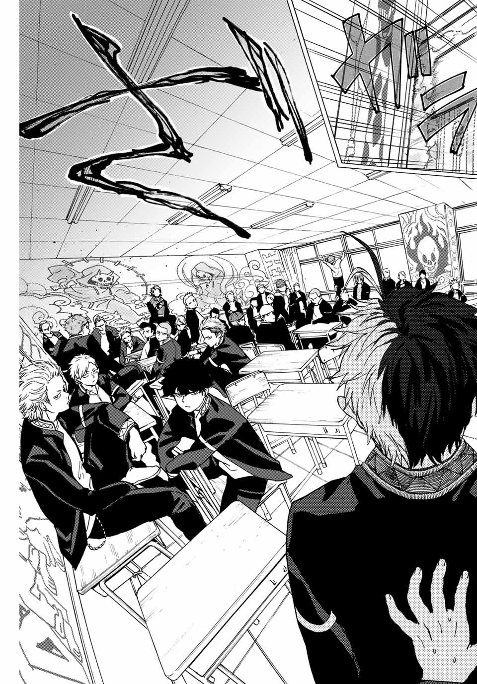 Windbreaker ウィンドブレイカー Wind Breaker (NII Satoru) Chap 3 - Next Chap 4