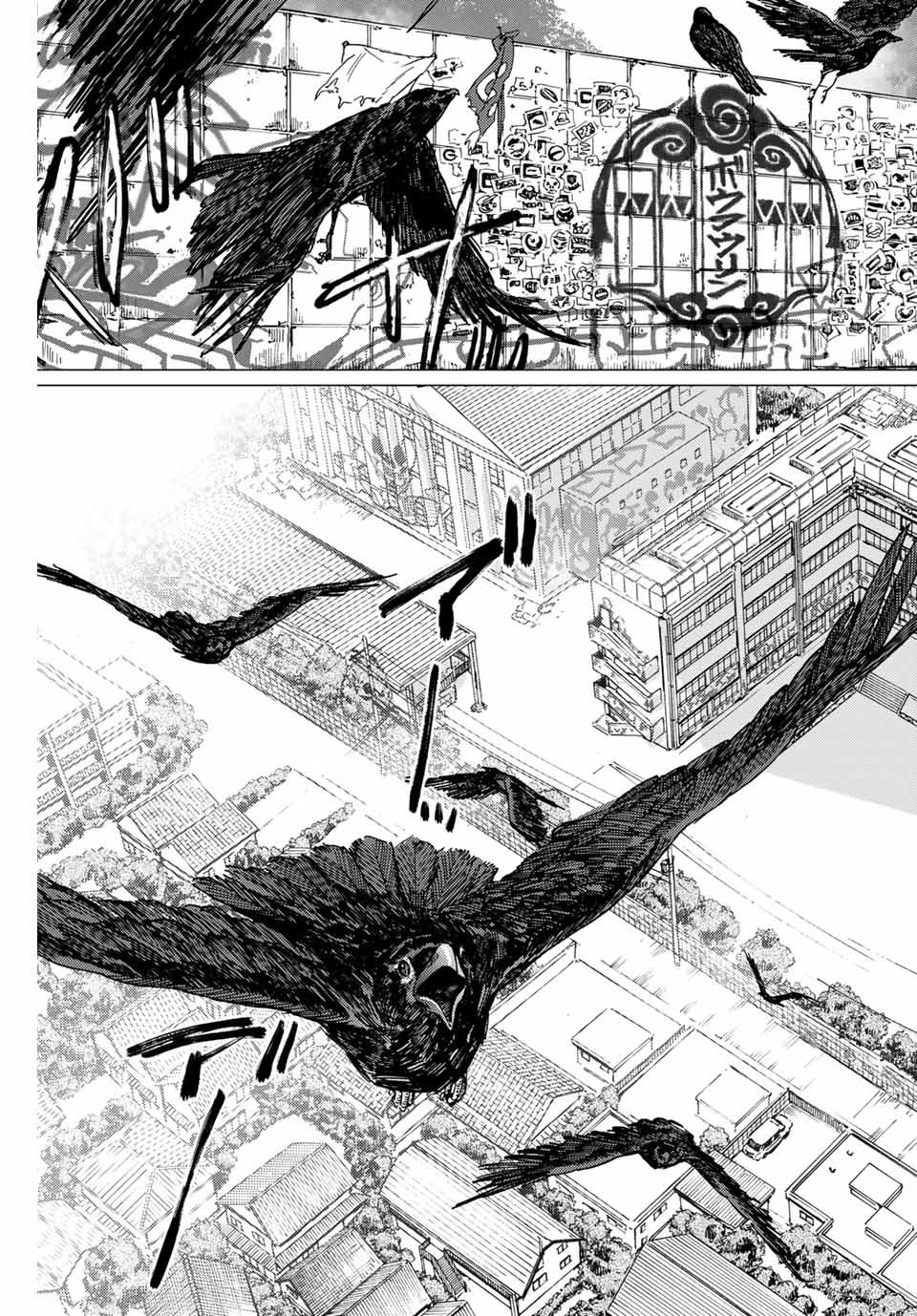 Windbreaker ウィンドブレイカー Wind Breaker (NII Satoru) Chap 3 - Next Chap 4