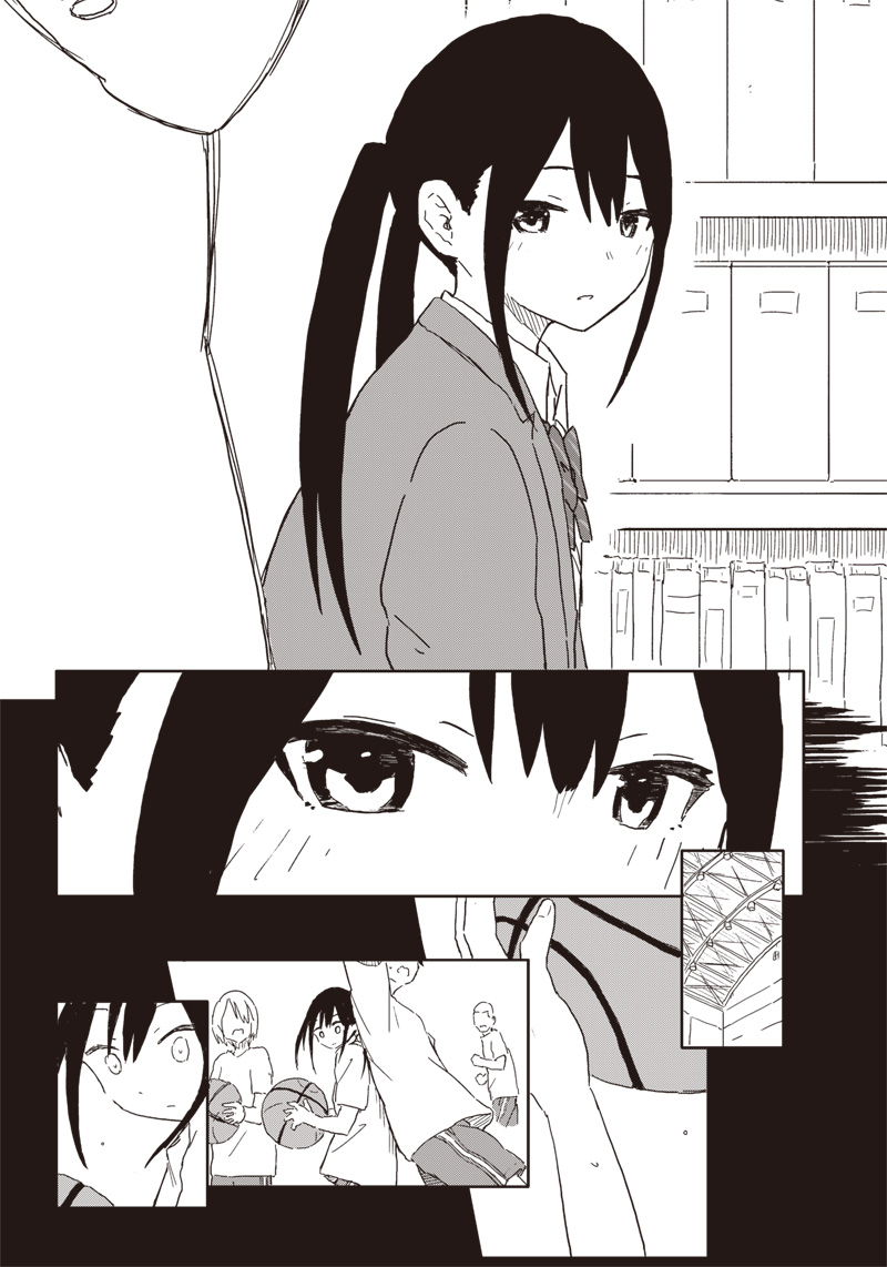 やめろ好きになってしまう Chap 1 - Next Chap 2