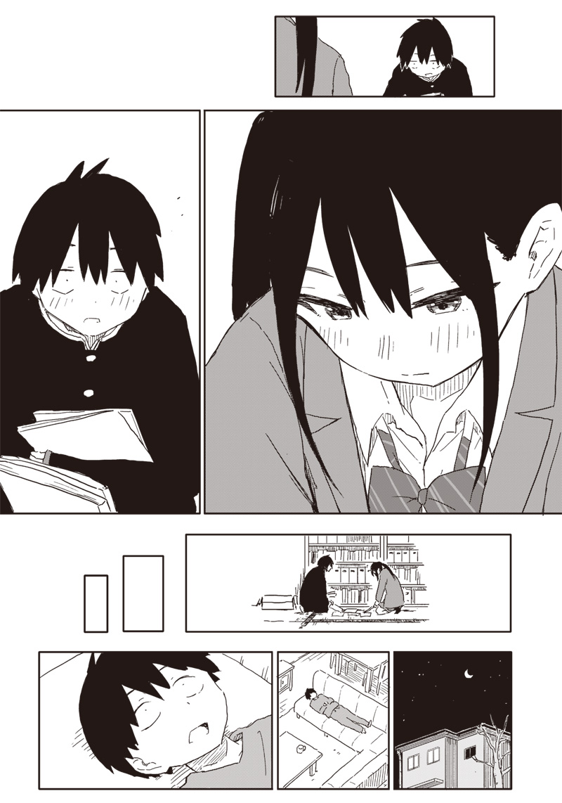 やめろ好きになってしまう Chap 1 - Next Chap 2