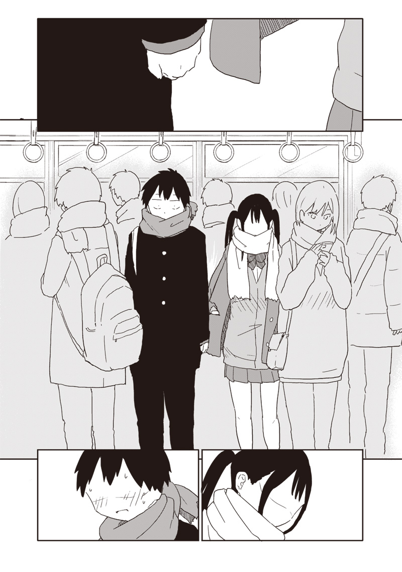 やめろ好きになってしまう Chap 10 - Next Chap 11