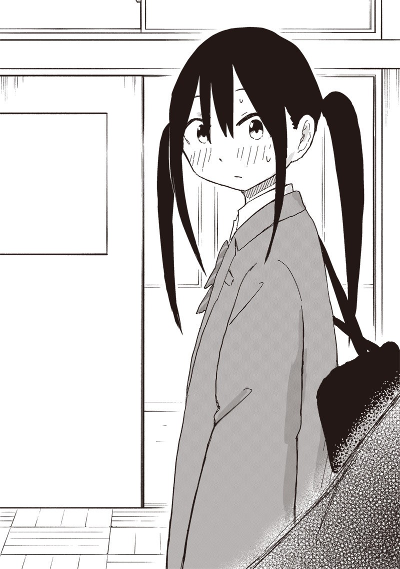 やめろ好きになってしまう Chap 23 - Next Chap 24