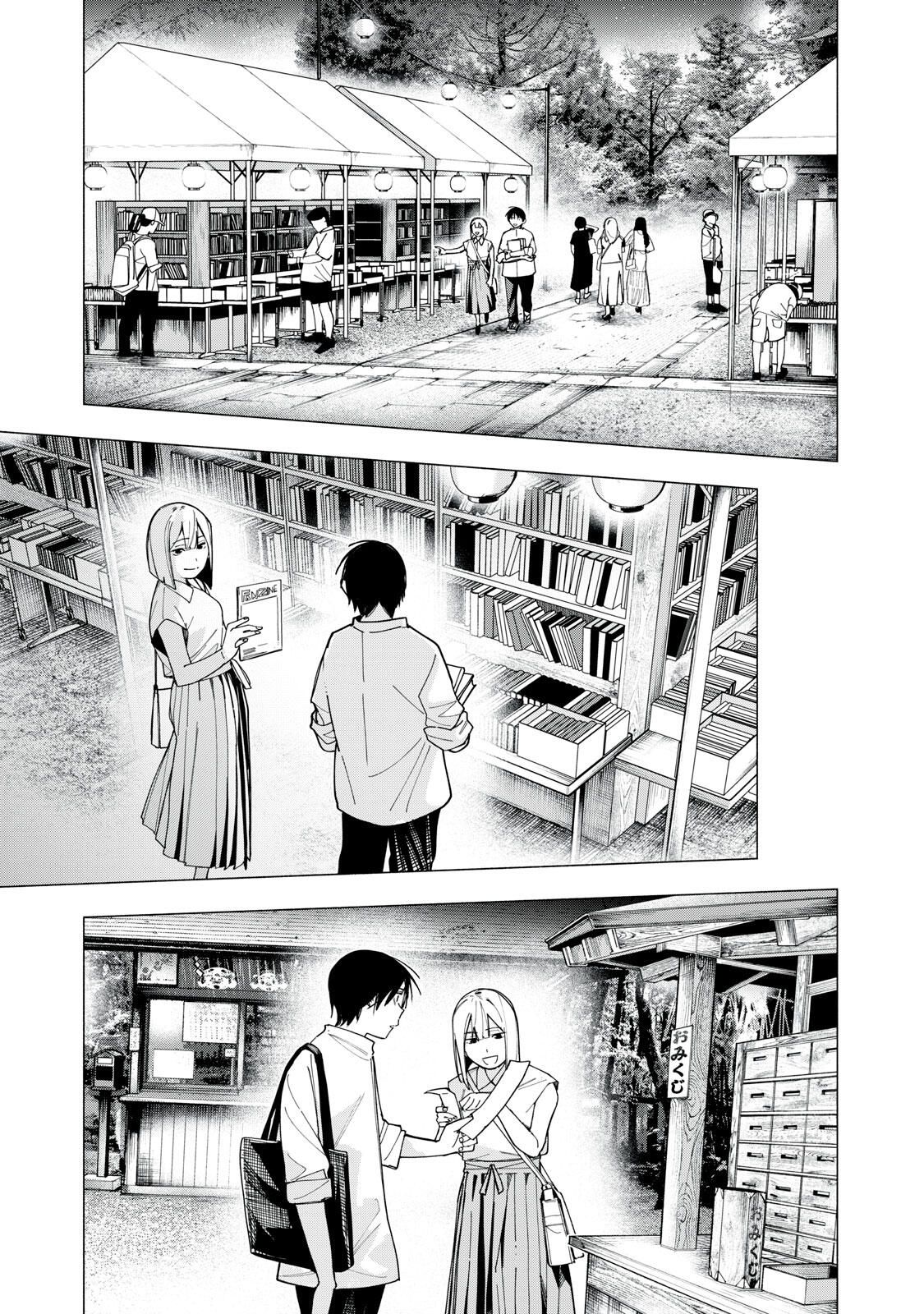 Yane no Shita no Artemis Chap 31 - Next Chap 32