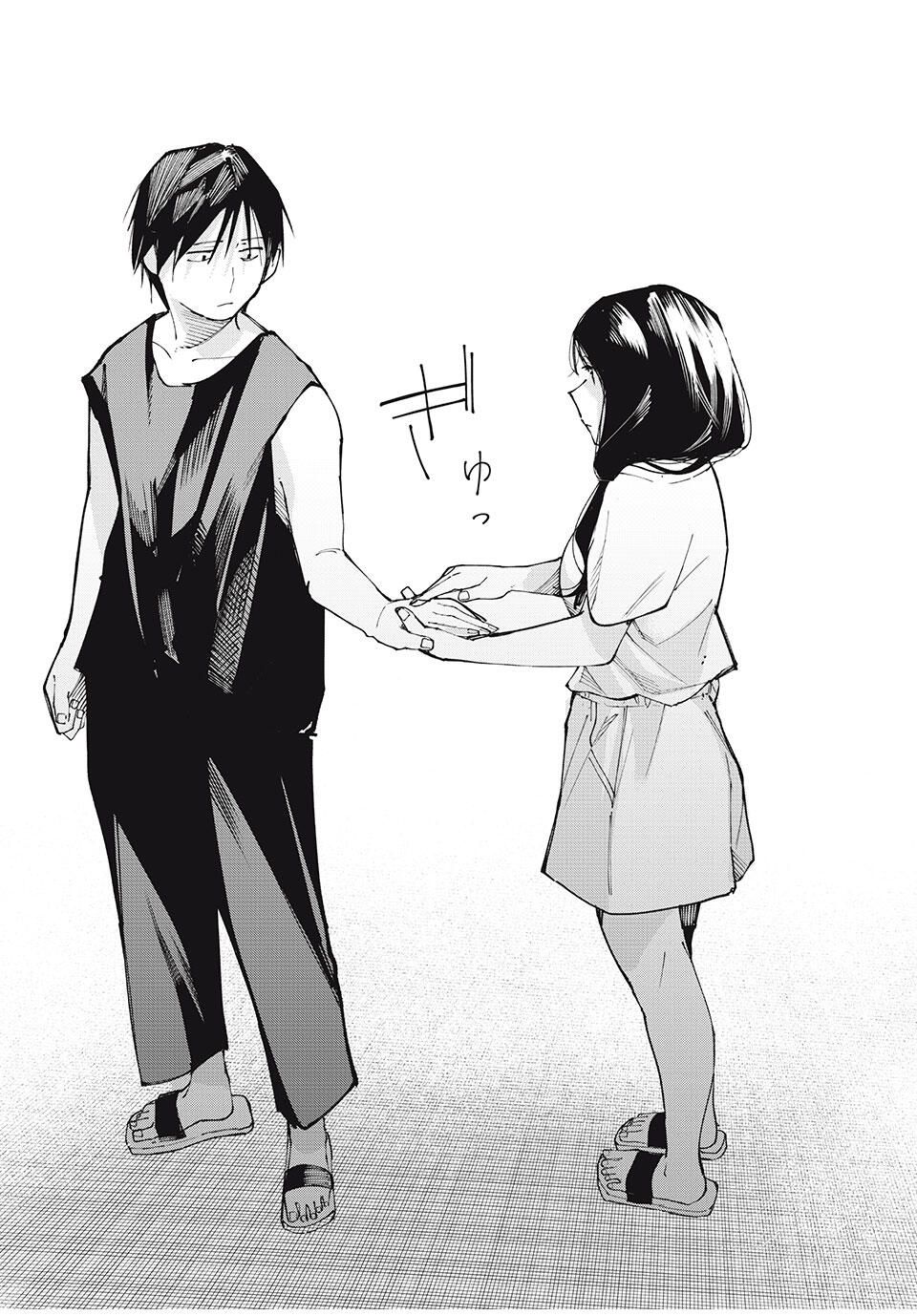 Yane no Shita no Artemis Chap 15 - Next Chap 16