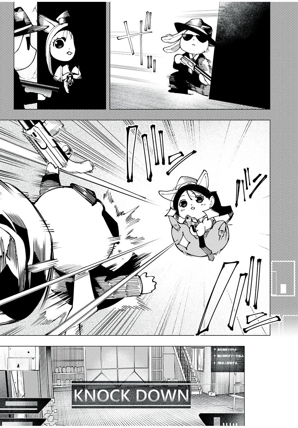 Yane no Shita no Artemis Chap 25 - Next Chap 26