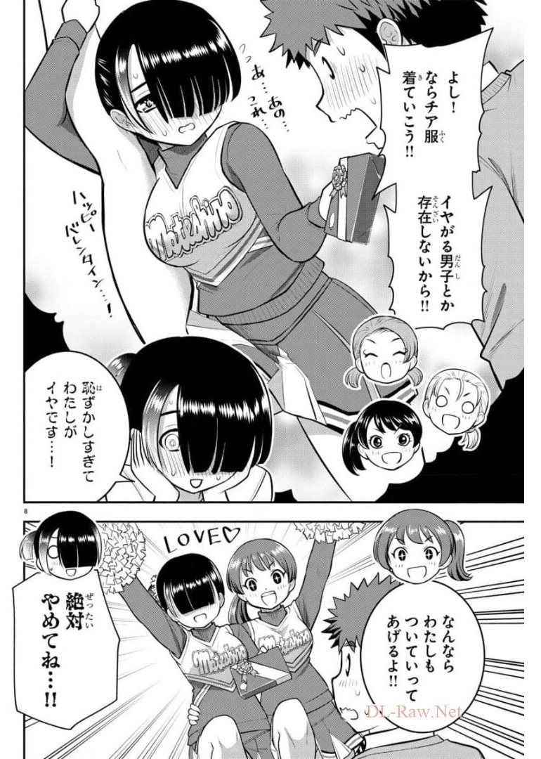 ヤンキーJKクズハナちゃん Chap 72 - Next Chap 73