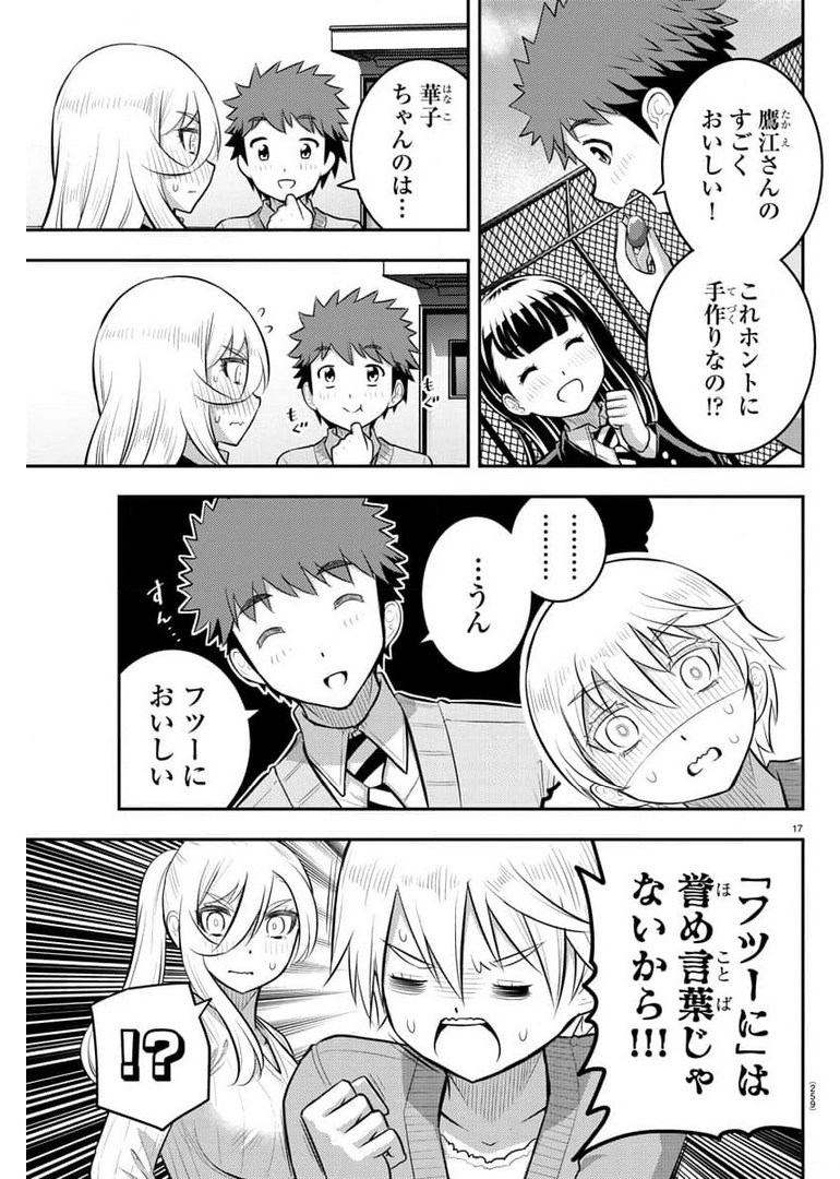 ヤンキーJKクズハナちゃん Chap 75 - Next Chap 76