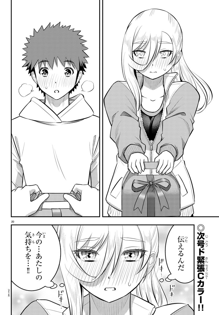 ヤンキーJKクズハナちゃん Chap 76 - Next Chap 77